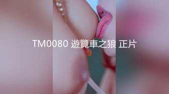 [MP4/ 672M] 漂亮性感伪娘 想吃吗 想 舔我脚 仙女棒当然是用来被舔的 穿着体操紧身练功服被眼镜直男吃鸡啪啪