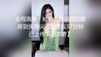 太可爱了太美啦 - 内裤都不脱就带着袜子操啦