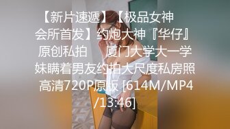 稀有露脸 高端ACG业界女神爆机少女▌喵小吉▌暗黑系Cos《鸦》敏感乳头变硬耸立 饱满少女阴户诱人至极