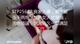 [MP4/ 1.06G] 丝袜高跟露脸人妻在家让大哥各种调教，深喉大鸡巴揉奶玩逼，捆起来无套爆草