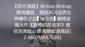 【新速片遞】2023-5-7新流出酒店高清偷拍❤️眼镜男深夜和女炮友开房来一炮这鸡巴真短[447MB/MP4/32:35]