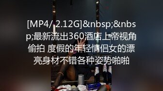 [MP4]苗条身材短发妹子啪啪口交舔逼大圆床上操上位骑坐抽插猛操