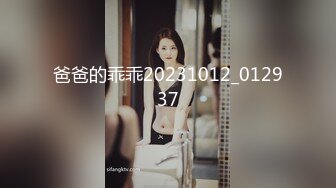 [MP4]STP24764 网恋奔现，泡良达人，近期颜值最高，26岁长腿小姐姐，钟点房内春色无边，娇喘阵阵 VIP2209