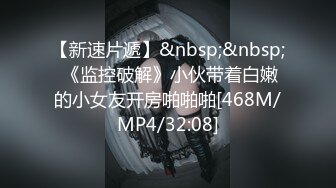 后入北京92年微胖剃毛美女1