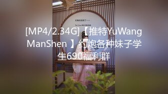 新婚前夜-茜茜 - 瞒着老公偷情前男友！