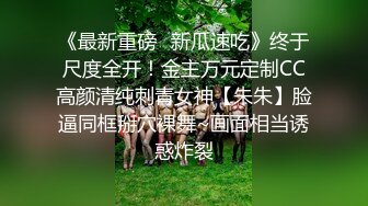 强烈推荐，一镜到底沉浸式欣赏渣女暗拍温泉女宾洗浴区内部春光，环肥燕瘦各种诱人胴体，模特级身材长发美女阴毛浓密