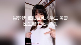 [MP4]清纯校园女神情趣黑丝温柔体贴