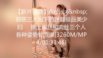 [MP4/753MB]麻豆傳媒&amp;帝王作品 DW004 NTR強行侵犯人妻被兩男幹到翻過去