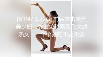 【お部屋探し】赁贷物件お探し中にSEXしました。不动产屋と2人きりの内见中に欲情、だだっ広い空き物件でのハメ撮り映像流出アナルヒクヒク【生ハメ中出し】