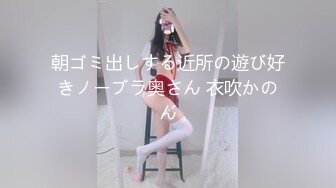 【极品性爱❤️丝袜骚妻】某论坛大神最新性爱自拍❤️爆操翘臀老婆 双腿夹腰 立体感长腿 后入视角 高清1080P原版无水印~1