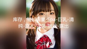 [MP4/ 1.11G] 极品颜值美女小鱼干！外表甜美骚的很！脱光光炮友玩穴，侧入抽插无毛小穴