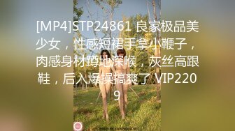 [MP4/ 1.59G] 粉羞羞身材棒棒哒，皮肤白白的,一根手指勉强插进去，穴洞好粉也好小