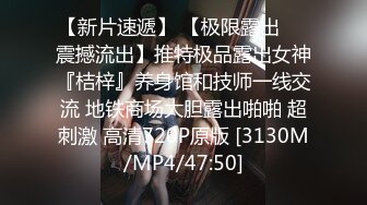 STP24618 【国产AV荣耀??推荐】麻豆传媒女神乱爱《时间停止器》MDX0238 严厉女上司竟是骚货 黑丝女神文冰冰