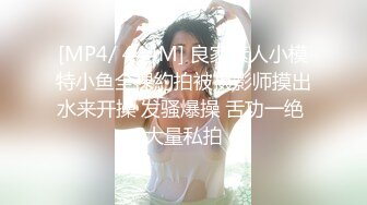 推荐！绿播女神下海~【小橙子】美炸了！道具狂插~撸到肾虚 ，妖娆美艳身姿摇摆起来，肤白貌美 (4)