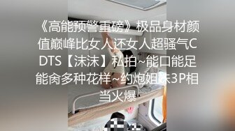 《吃瓜度云泄密》露脸才是王道极品高颜值反差美女高材生 薛翊宁性爱图影泄密流出 (1)