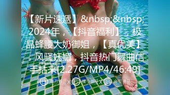 [MP4/888MB]未流出【哥不是那样人】，还是御姐会玩，健谈开朗，床上功夫也是一顶一