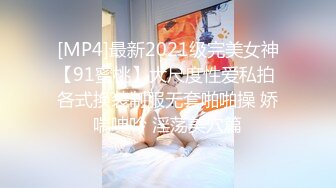 ✨极品少妇✨调教淫荡小母狗，带狗链子如母狗一般主动吃主人的大屌，骑乘后入摇曳！