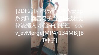 无水印[MP4/385M]10/22 羞辱大奶美女被大肉棒无套输出拔枪射了一屁屁VIP1196