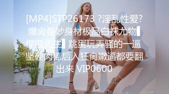 XK8077.璟雯.《妻子的报复》.老公爱上她闺蜜，老婆出轨他好友.星空无限传媒