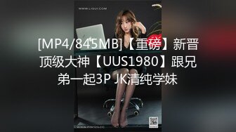 一王两后，帝王般享受！难得一见OF无敌巨乳大奶牛【hhh1231】最新啪啪长视频，肏一个手还玩一个，双波霸玩到虚脱 (4)