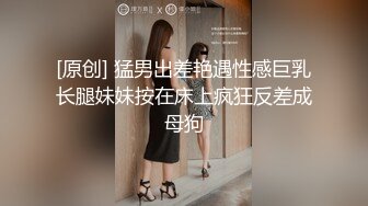 00后太嫩了还喜欢后入