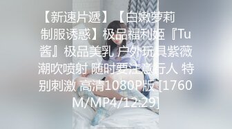 最新流出反差 女友系列整理各種反差婊 合集一[111P+42V/1.08G]