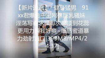 STP14479 00后嫩妹深夜和小男友公厕啪啪口交洗手台上掰穴，站立后入坐马桶上抽插非常诱人