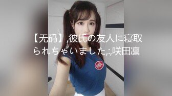 [鈴木みら乃]自宅警備員2 第四話 爆乳未亡人叔母・志保 ～蘇える淫欲～