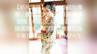 【性爱核弹极品强推】漂亮女大学生『秋香』沦为性奴黑丝爆乳骚货被几个屌丝各种蹂躏玩弄 无套怒操爆射 (3)