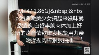 校花级青春活力可爱小尤物 被大肉棒爆操白虎小嫩穴，美腿配白丝太诱人！