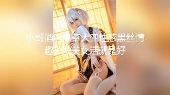 【超顶❤️猎艳时刻】黄先生探花✨ 极品格衫小妹软糯爆乳 极品白虎诱人裂缝 火力输出撞击蜜臀 嗷嗷叫爽翻了~1