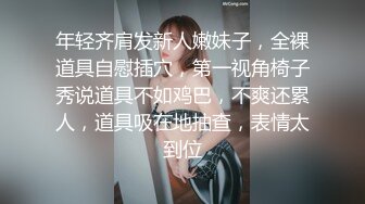 网友们关注了好几年的超清纯女神【姬】终于下海了，近期女神每天一天都上线，每次都要干两次