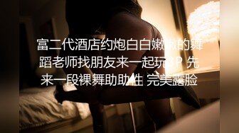 【战女狼】 野外4P~车上刺激狂干~无套内射~过瘾