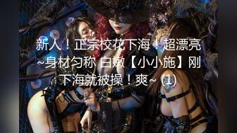 《魔手外购极品CP》美女如云商场女厕2K近景正面后位双镜头偸拍数位时尚漂亮小姐姐方便，逼脸同框还有COSER亮点多 (4)