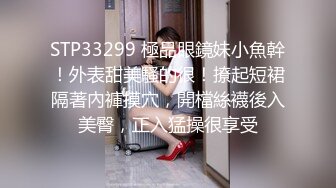 【极品反差眼镜嫩妹】高颜C罩杯眼镜反差嫩妹『九九』化身性奴小骚母狗 脸穴同框 期待哥哥的大肉棒进入到身体 (8)