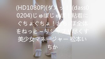 [300NTK-472] 神乳Lカップ爆振いきなりSEX美爆乳大放出スペシャル！！おっとり美人OLのお乳は凶暴な神に授かりし美爆乳であった…！