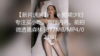 [MP4/1840M]8/25最新 女友那些风流事分手后的性生活泄露内射流精VIP1196