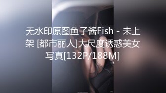 [MP4]新人美女初下海！浴室地上尿尿！开档黑丝拨开内裤白嫩奶子多毛肥穴