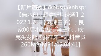 白丝甜美学妹趴床上玩游戏被哥哥调戏❤️你玩游戏我玩你 清新小仙女娇小身材操起来太舒服了 一草就哼哼唧唧的[1.21G/MP4/12:26]