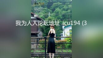 无水印[MP4/237M]11/18 午休时间约公司女同事酒店开房半推半就操完再去上班VIP1196