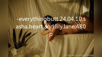 -everythingbutt.24.04.10.sasha.beart.and.lily.lane.480p