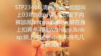 私房最新流出售价102元的??CD极品无内JK制服美女来大姨妈还穿开档黑丝