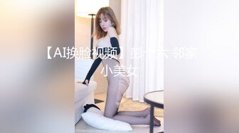 BDSM调教南京苏苏S，全能高能玩弄鸡巴，太特么会玩了。。