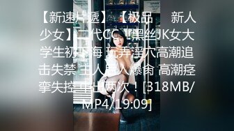 [MP4/1660M]2/7最新 四男战一女对着脸打飞机上下齐入露脸足交操逼VIP1196