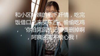 STP29536 ?极品女神? 校园公交车调戏强上男老师▌安娜▌鲜嫩白虎淫器吞没阴茎 用力顶撞宫蕊 劲射口爆尤物性感小嘴