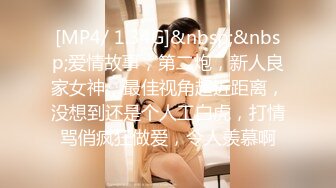 【OnlyFans】2023年6月约啪达人粉味芒果，炮王与多个妹子双飞群P3P，大奶少妇，娇小嫩妹，长腿御姐，艳福不浅 6