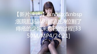 [MP4/124M]2/27最新 婴儿肥美妞大战头套男粉色超嫩肥穴翘起美臀扭动VIP1196