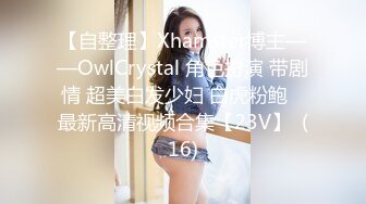 九分高颜值美乳女神，穿上吊带丝袜让炮友用大鸡吧猛操，白虎美穴嫩得出水