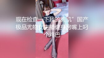 19岁郑州护士黄妹妹，身高167极品好身材，蜜桃臀粉穴窗前后入