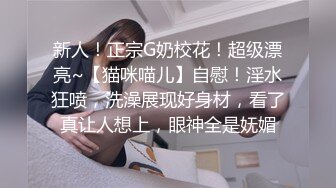 《百度云泄密》大学老教授带着自己的女弟子酒店开房禽兽不如